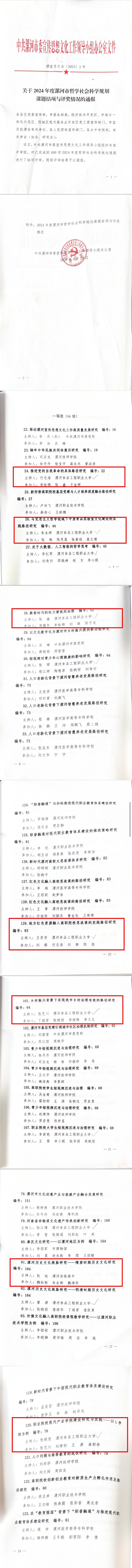 圖片1.jpg