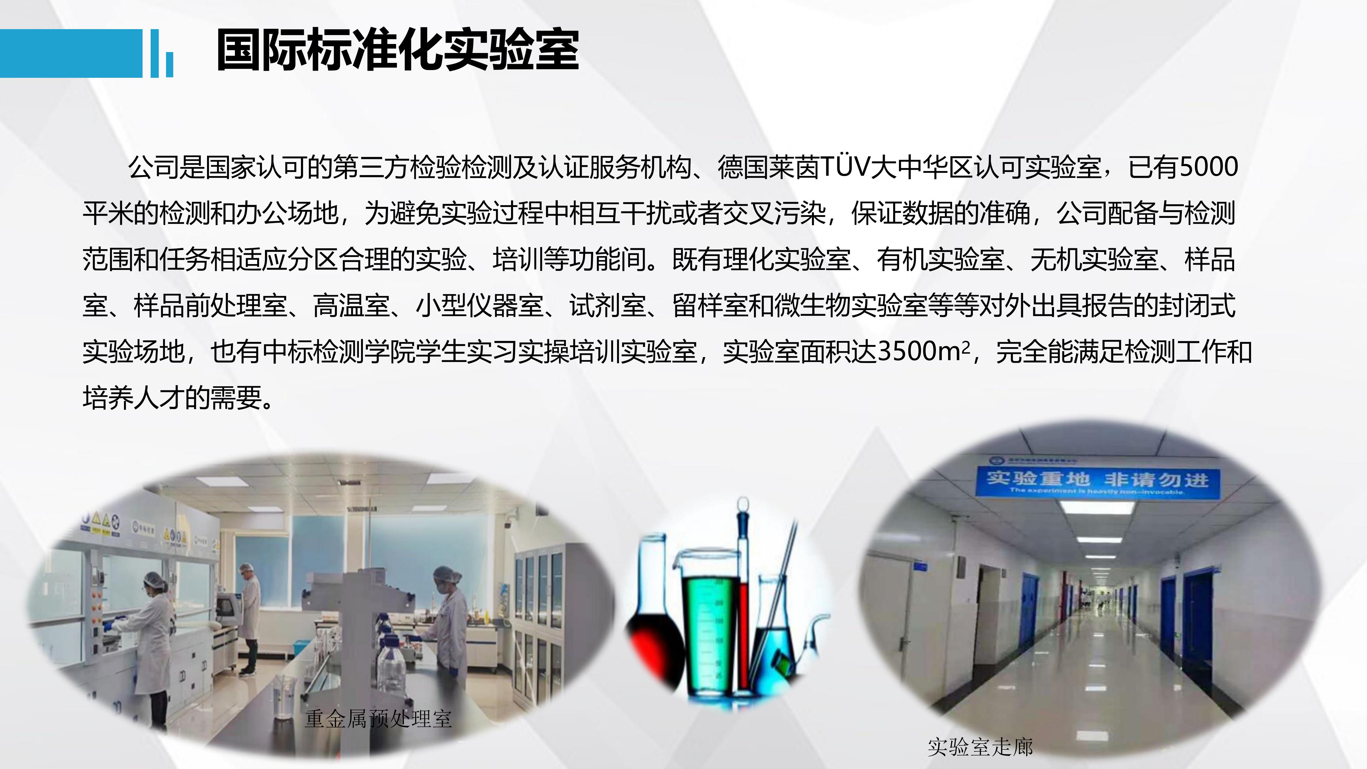 第10頁.jpg