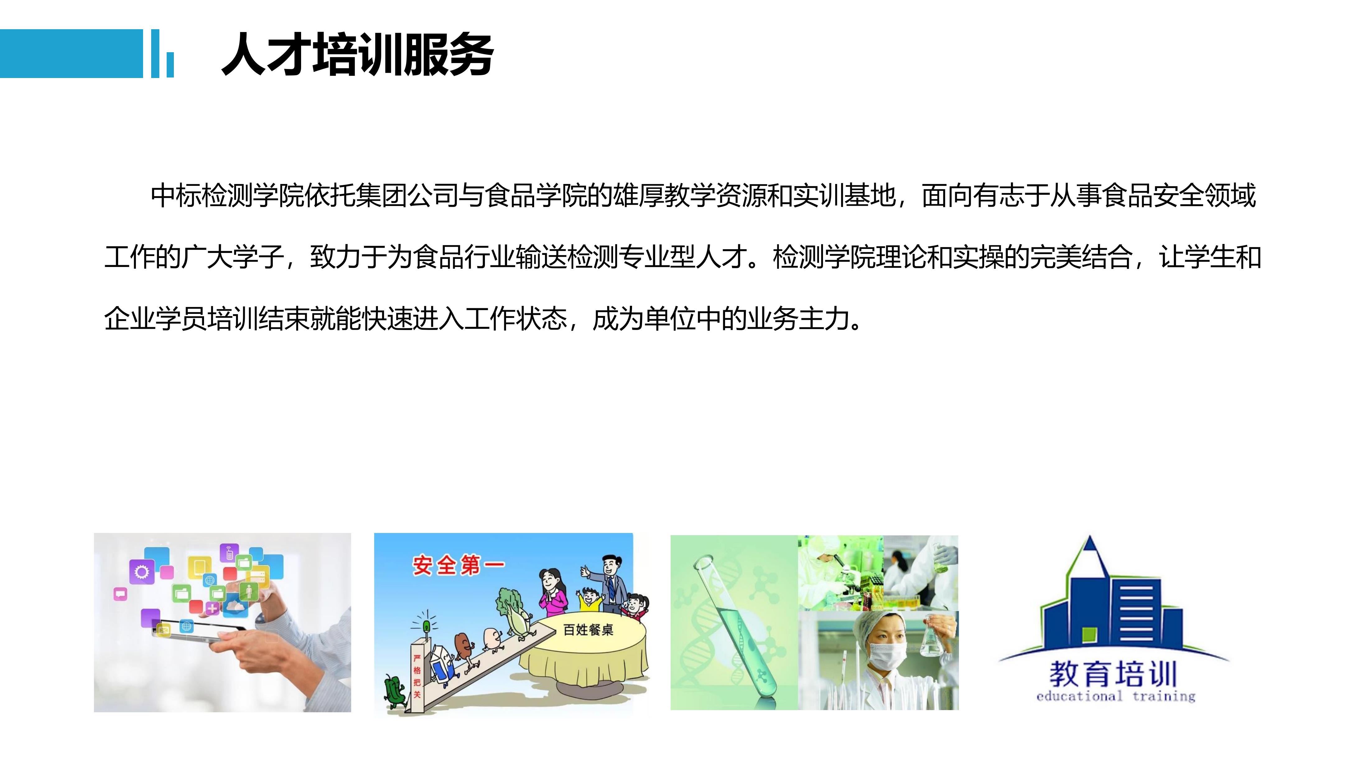 第12頁.jpg