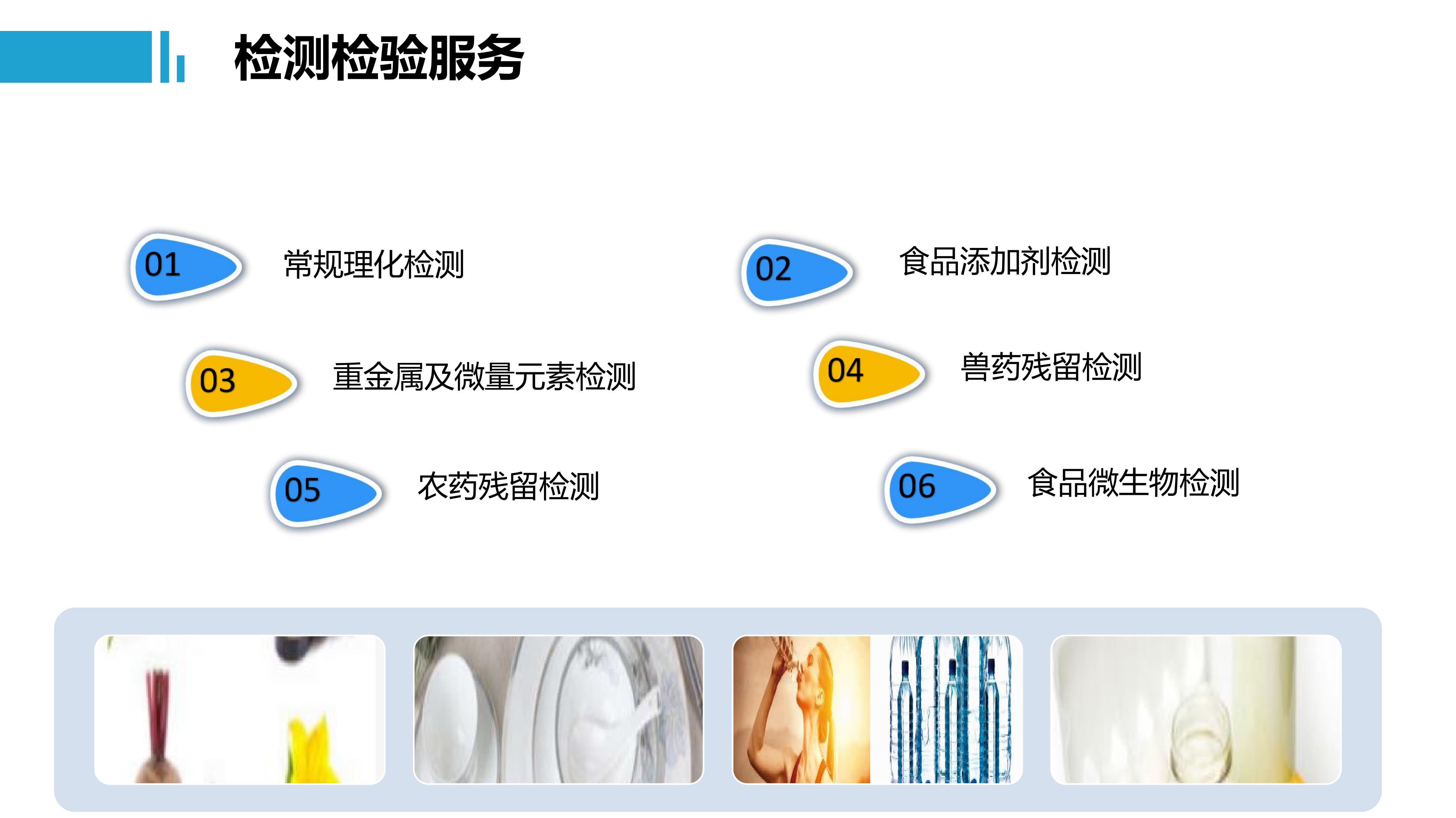 第14頁.jpg