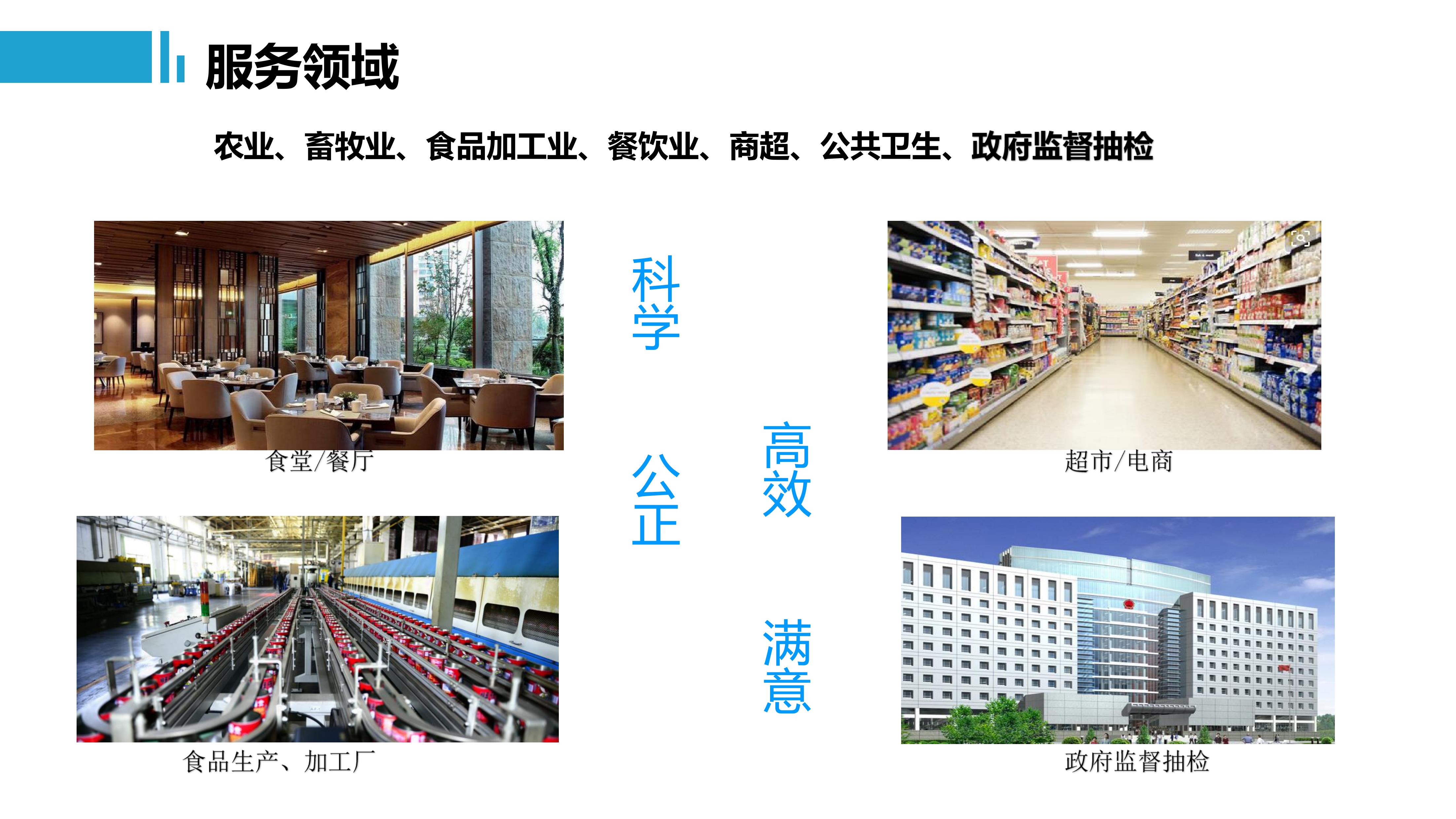 第16頁.jpg