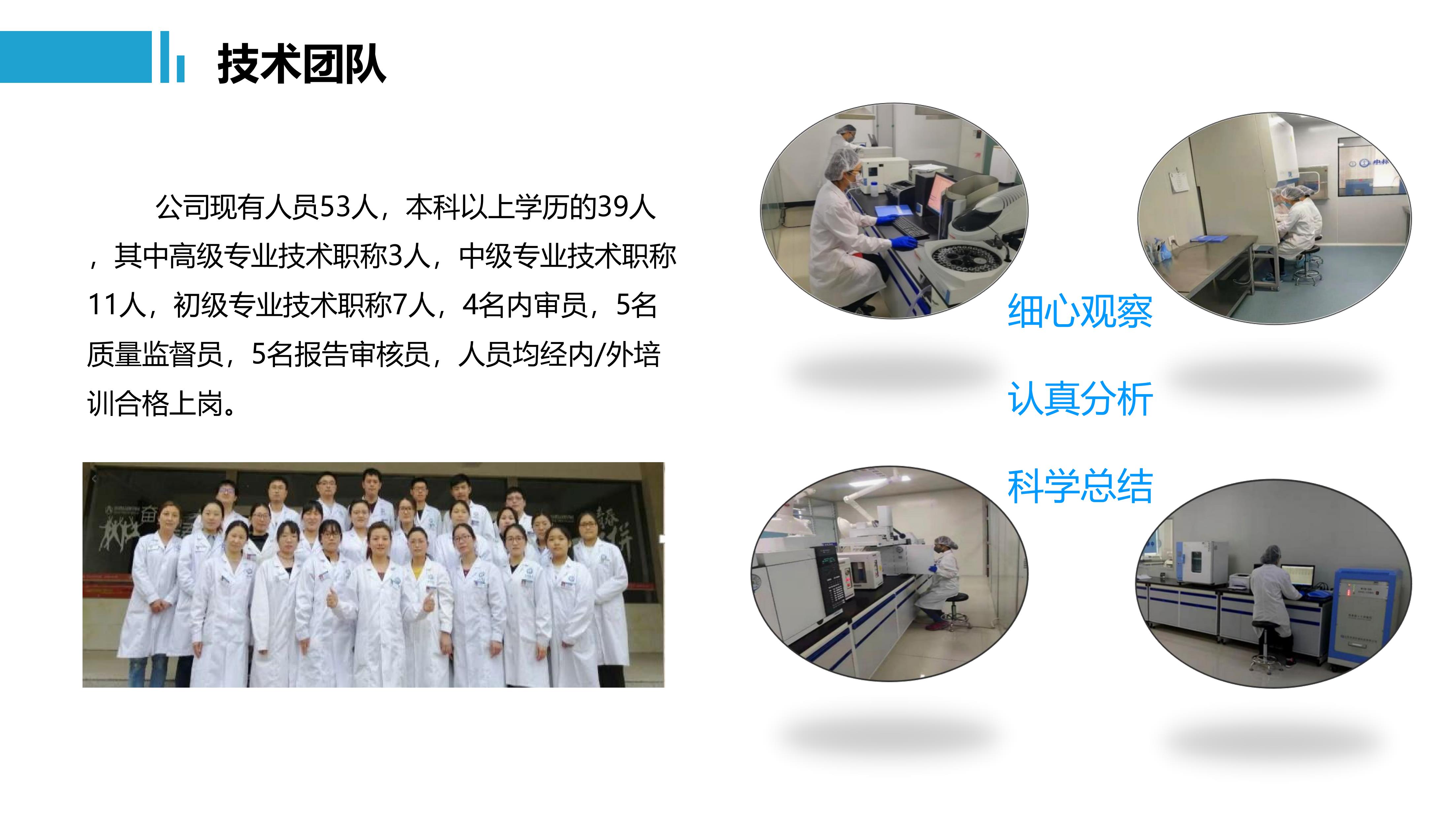 第8頁.jpg