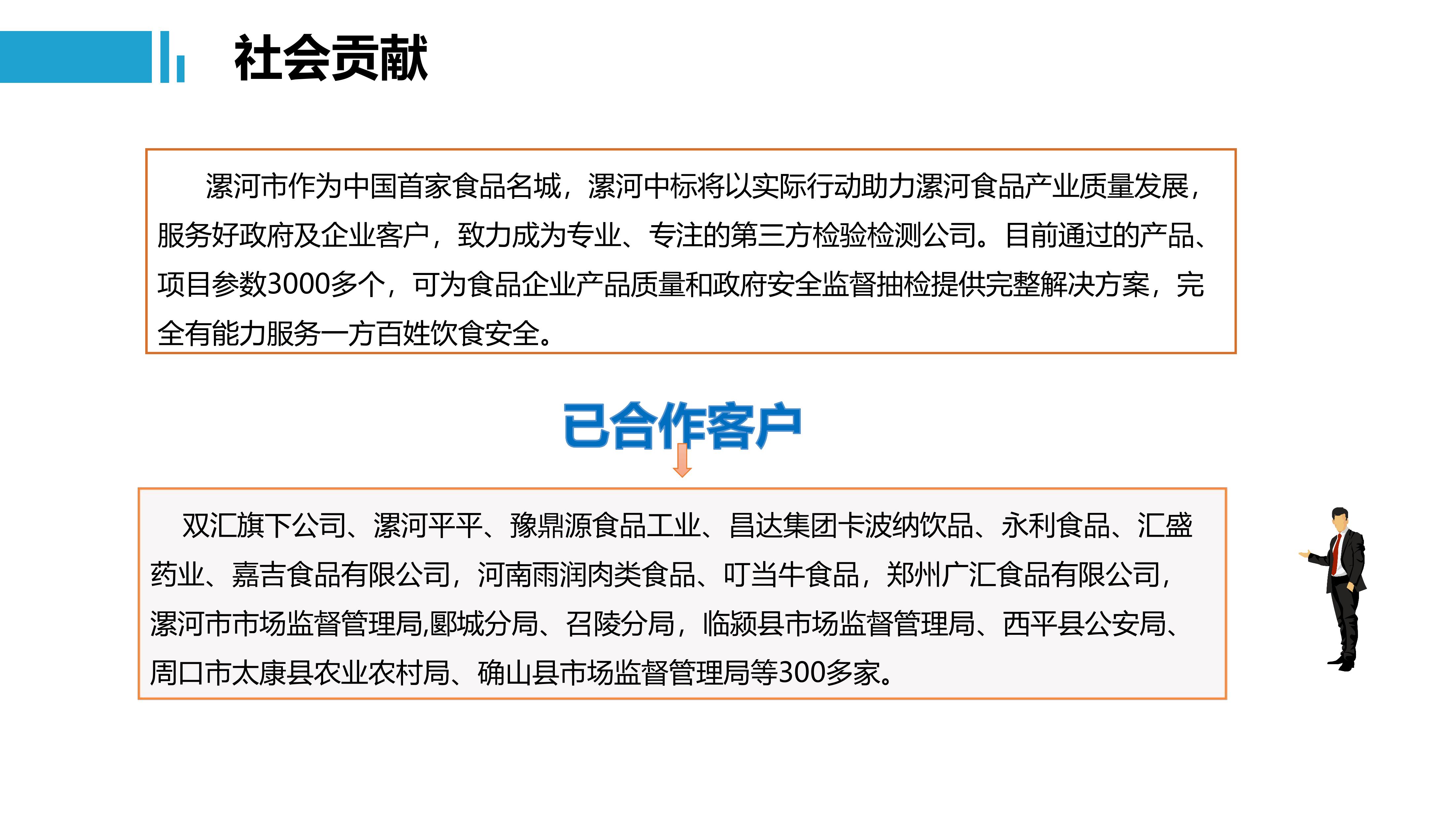 第17頁.jpg