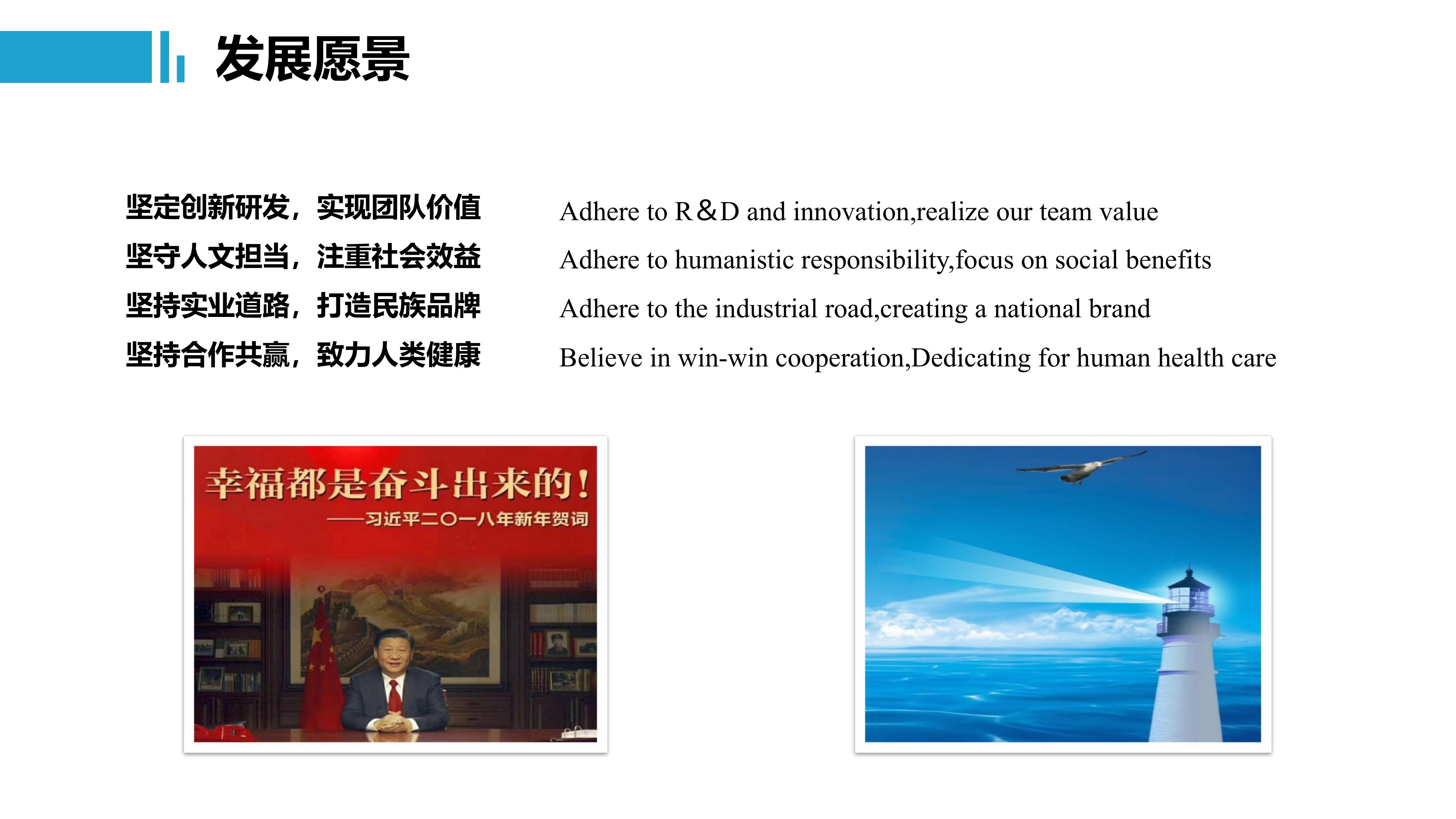 第20頁.jpg