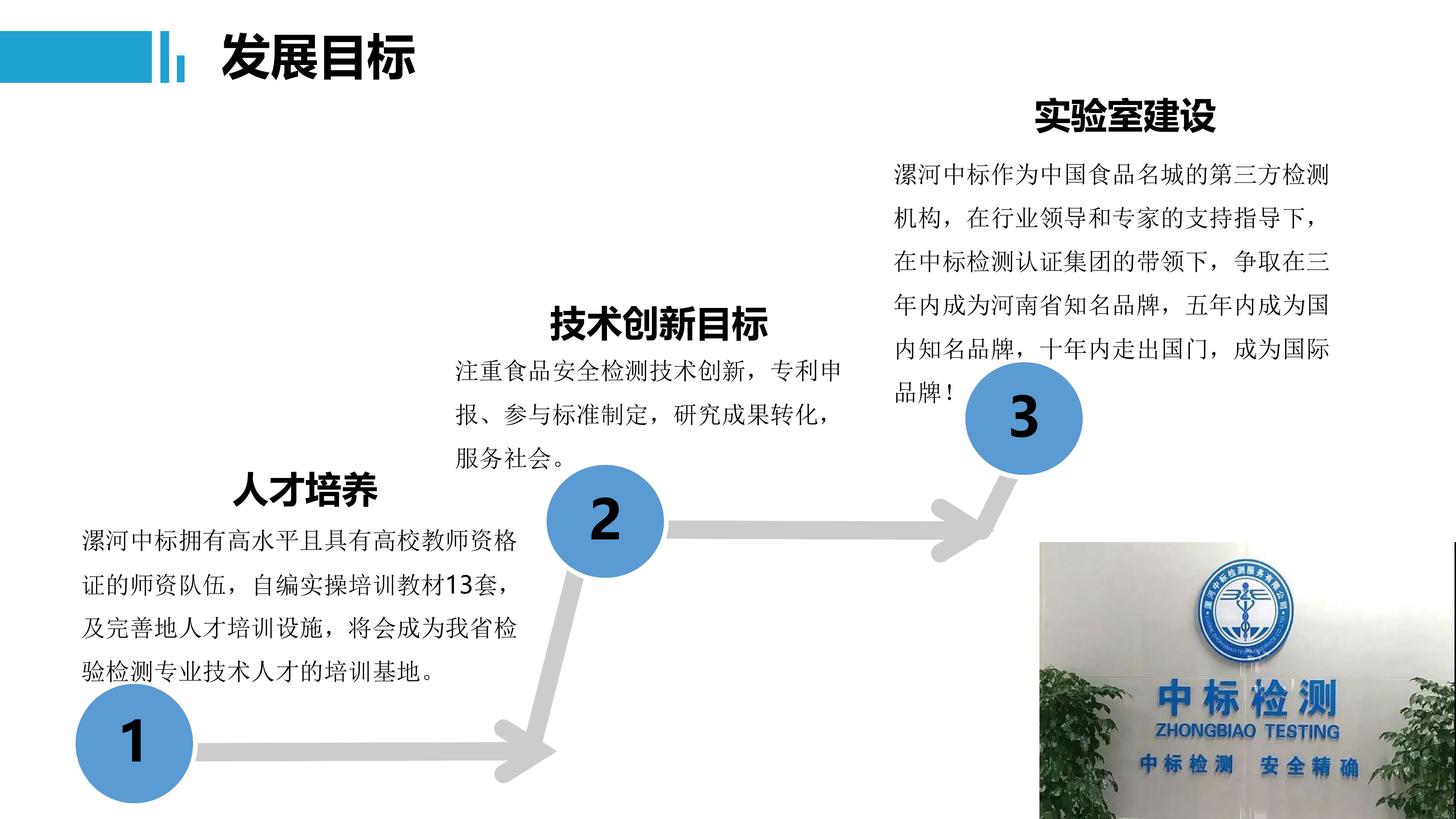 第21頁.jpg