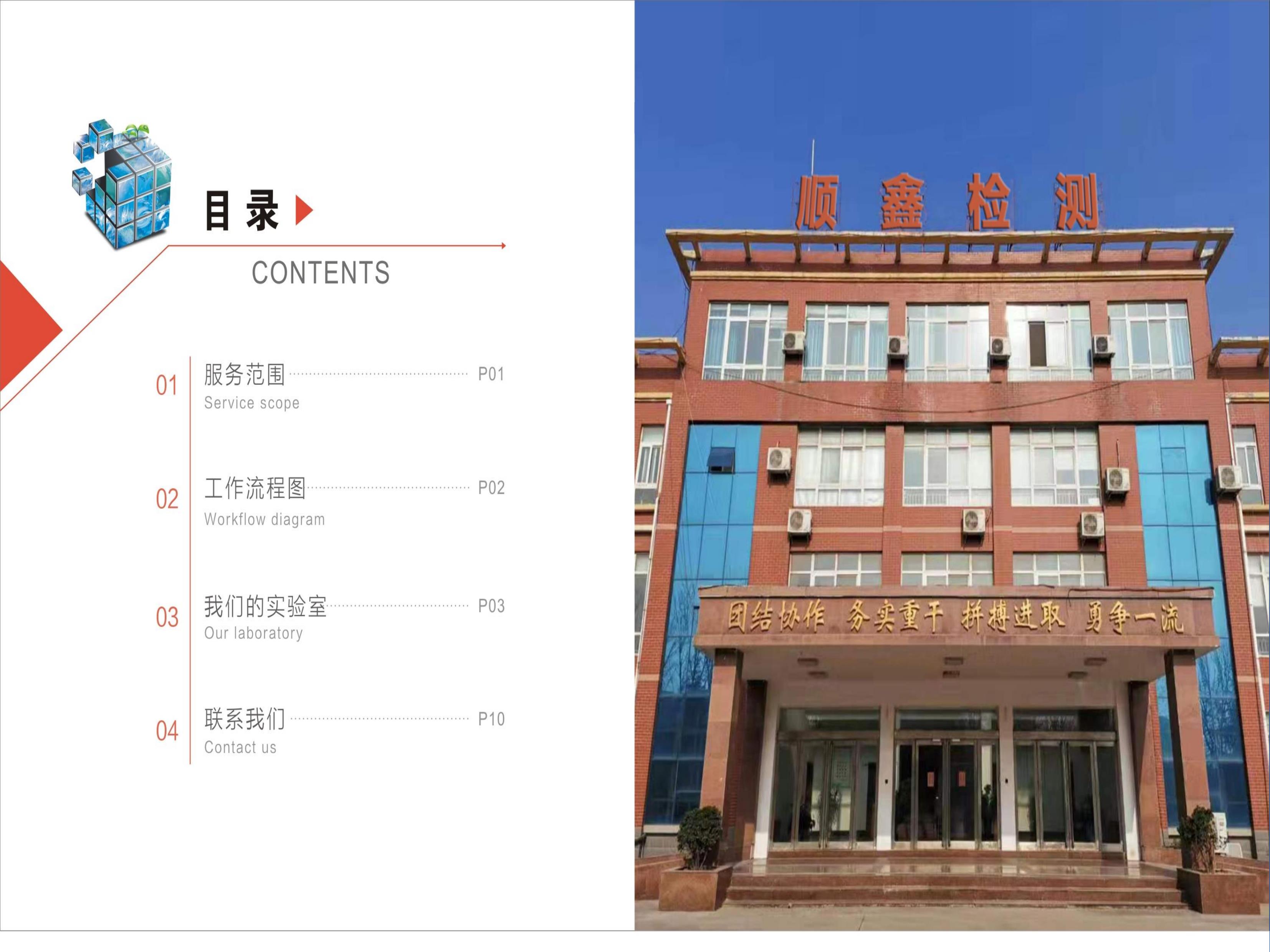 第3頁(yè).jpg