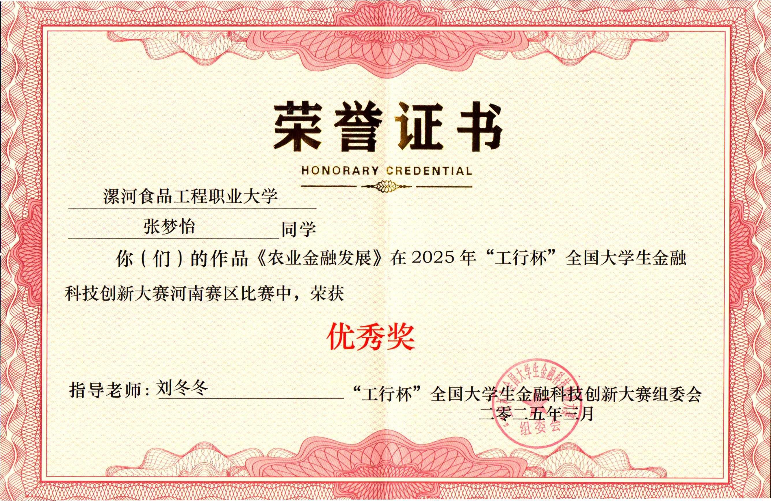 圖片3.png