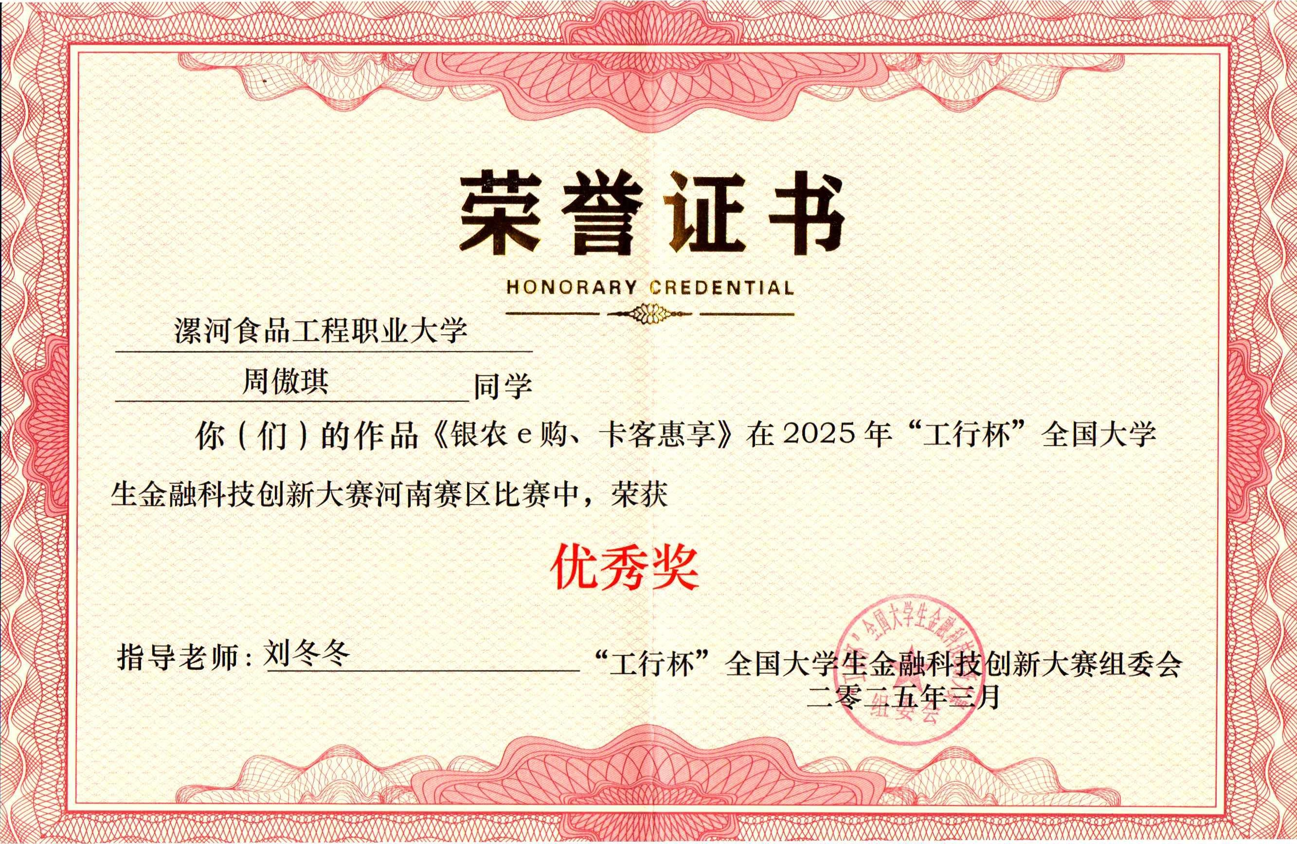 圖片4.png