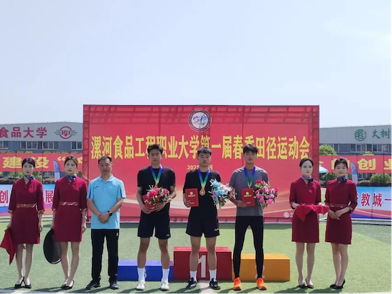 運(yùn)動(dòng)會(huì)8-戚瀚烽男子跳高第二名.png