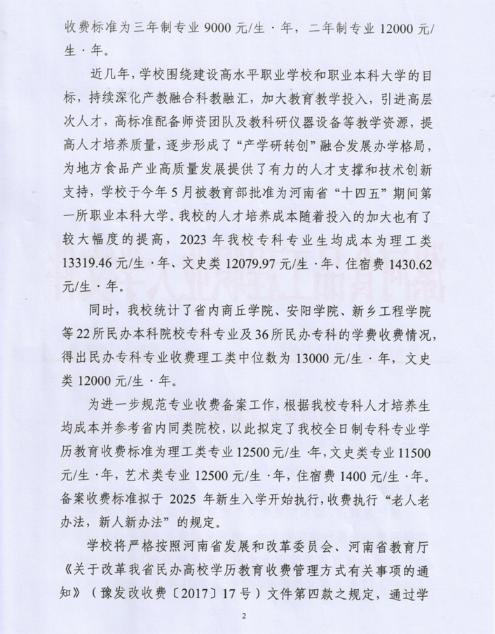 2 拷貝.jpg