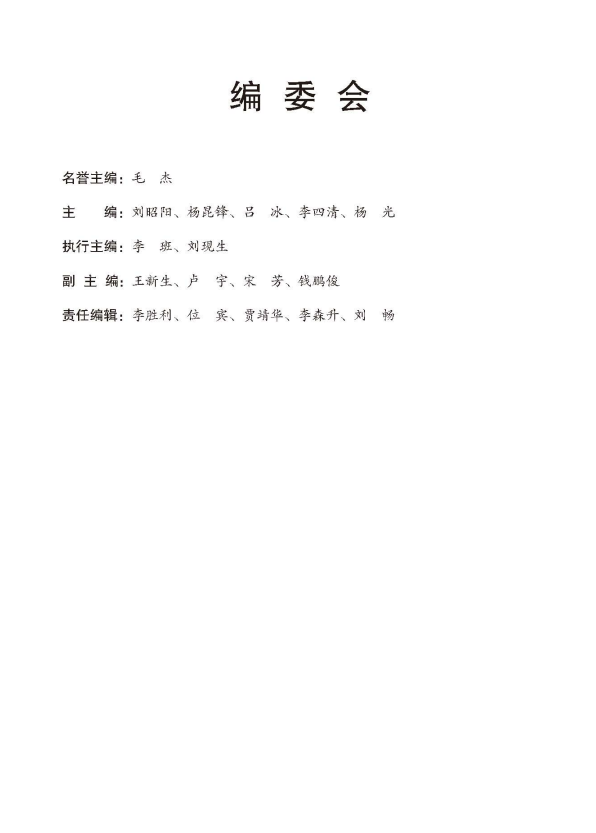 河南大學(xué)生就業(yè)創(chuàng)業(yè)指導(dǎo)01.png