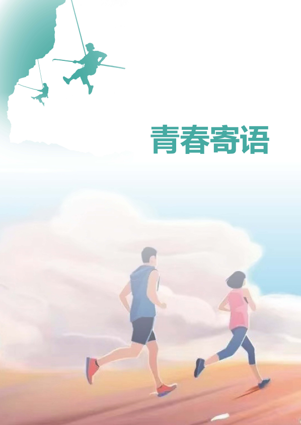 河南大學(xué)生就業(yè)創(chuàng)業(yè)指導(dǎo)03.png